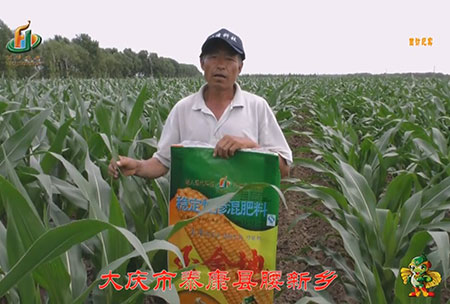 大(da)慶(qing)市(shi)-泰康縣-腰新鄕-用(yong)戶(hu)迴(hui)訪視頻(pin)