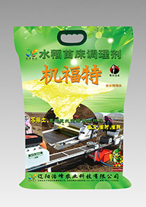 苗(miao)牀(chuang)調理劑(ji)-機福特(te)