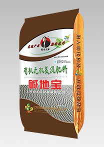 鹽堿(jian)地(di)專(zhuan)用(yong)特(te)種配套肥(fei)