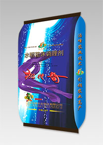 機特(te)奇-水(shui)稻苗(miao)牀(chuang)調(diao)理劑(ji)